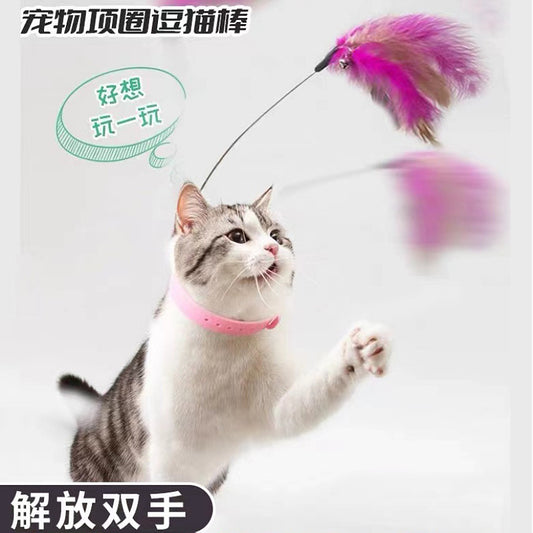 Head-mounted Cat Funny Stick Cat Toy Self-pleasure Relief Pullover Cat Neck Funny Cat Stick Cat Collar Sound Bell