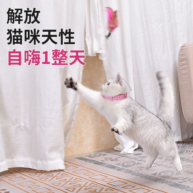 Head-mounted Cat Funny Stick Cat Toy Self-pleasure Relief Pullover Cat Neck Funny Cat Stick Cat Collar Sound Bell